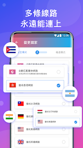 快连vpm加速破解版最新版android下载效果预览图